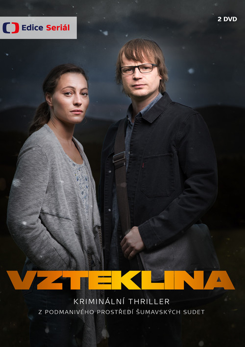 Бешенство постер