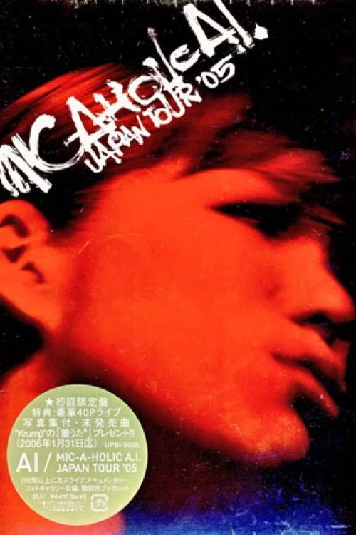MIC-A-HOLIC A.I. JAPAN TOUR '05 постер