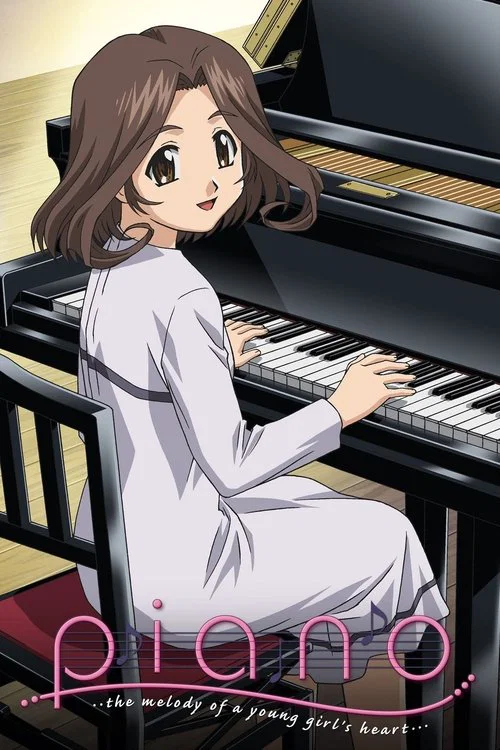PIANO постер