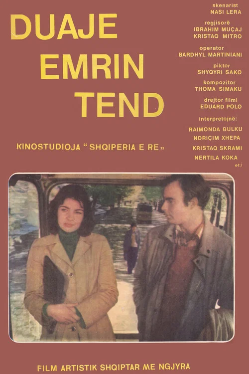 Duaje emrin tënd постер