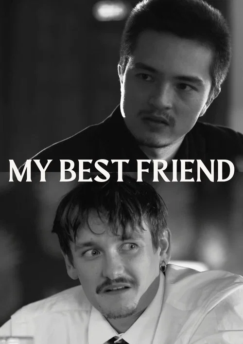 My Best Friend постер