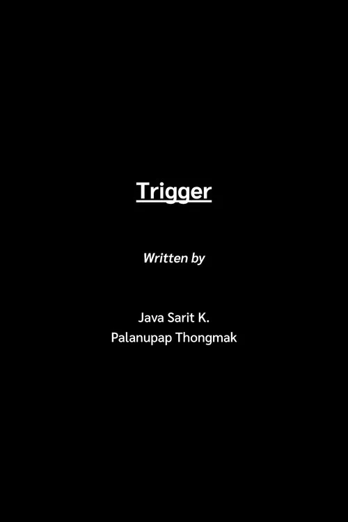 Trigger постер