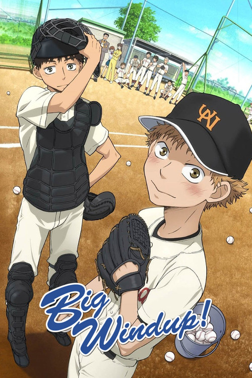 Big Windup! постер