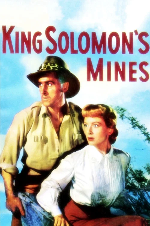 Копи царя Соломона постер