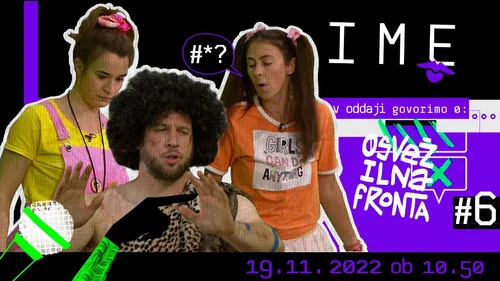 Эпизод 6