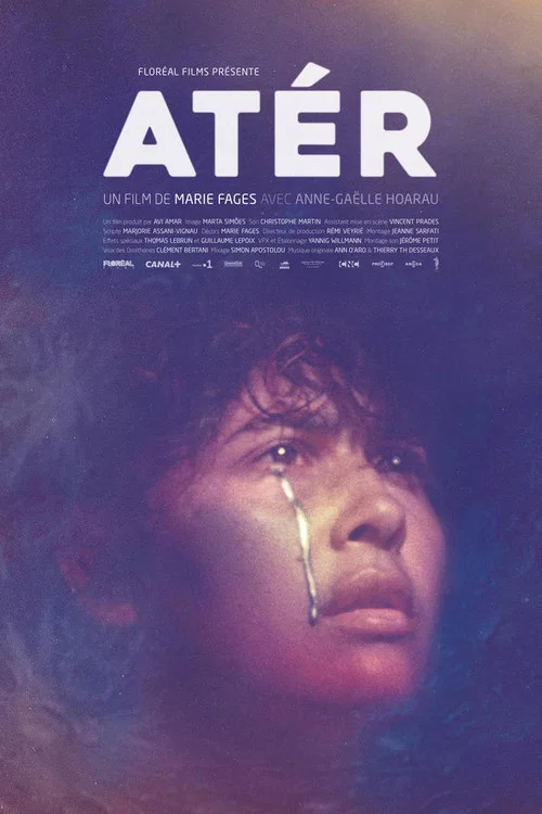 Atér постер