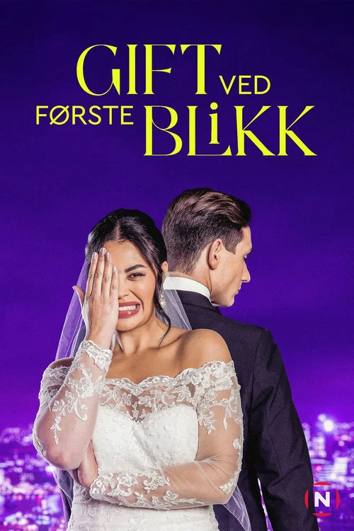 Gift ved første blikk постер