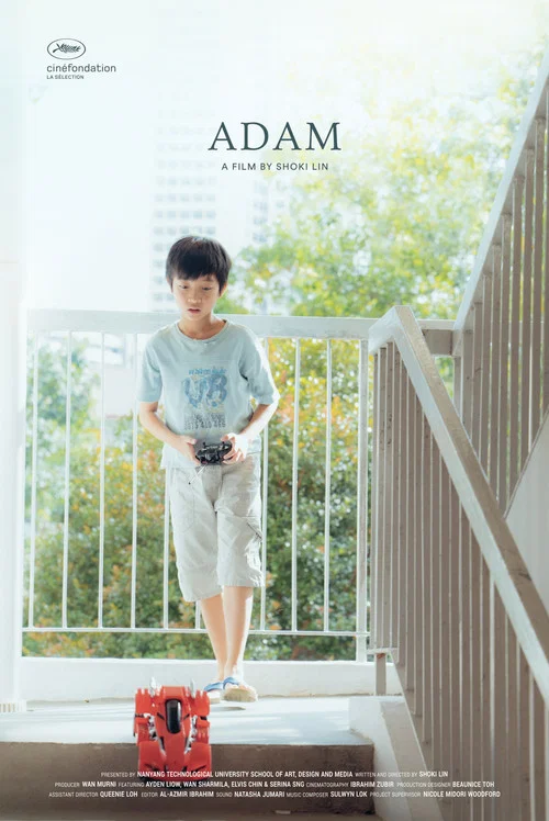 Adam постер