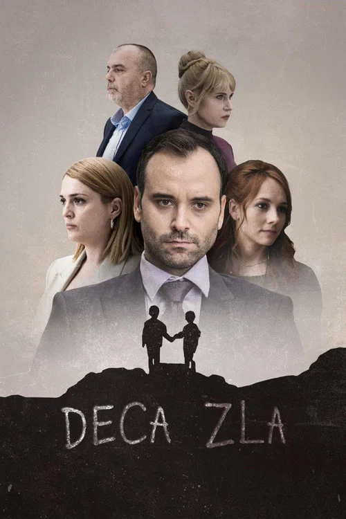 Дети зла постер