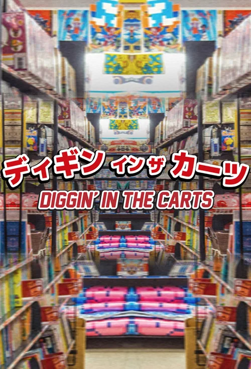 Diggin' in the Carts постер