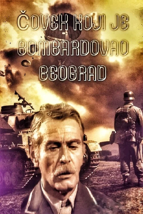 Čovek koji je bombardovao Beograd постер