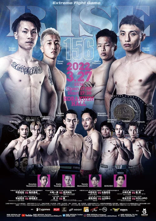 RISE 156 постер