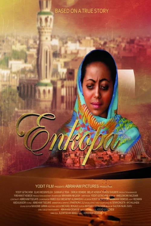እንኮፓ постер