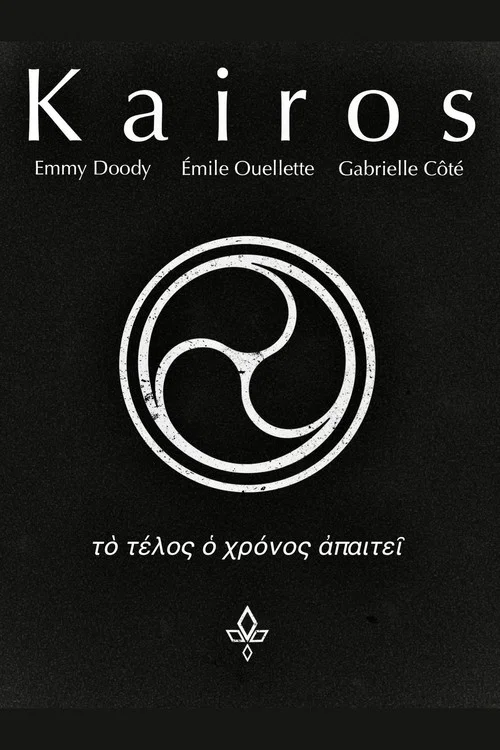 Kairos постер