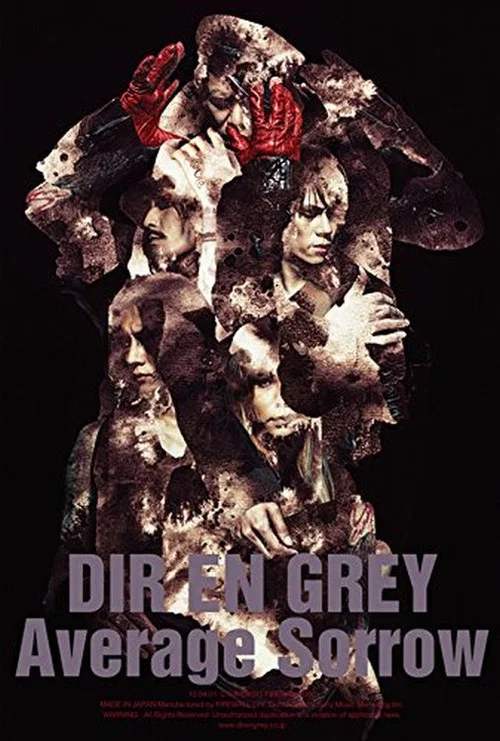 DIR EN GREY - AVERAGE SORROW постер