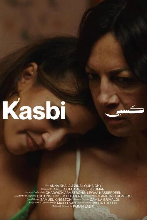 Kasbi постер