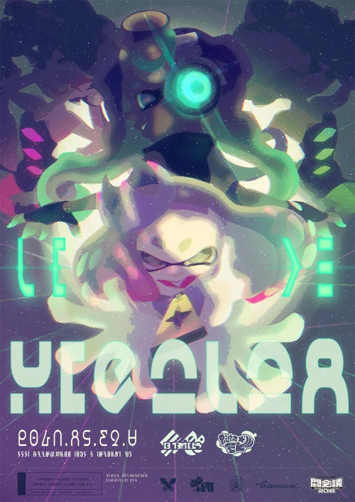 Splatoon 2 Live in Makuhari -Haicalive- постер