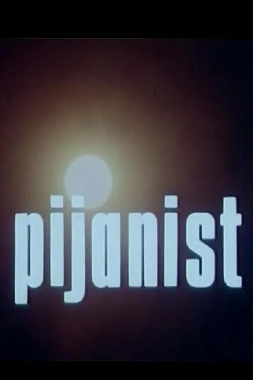Pijanist постер