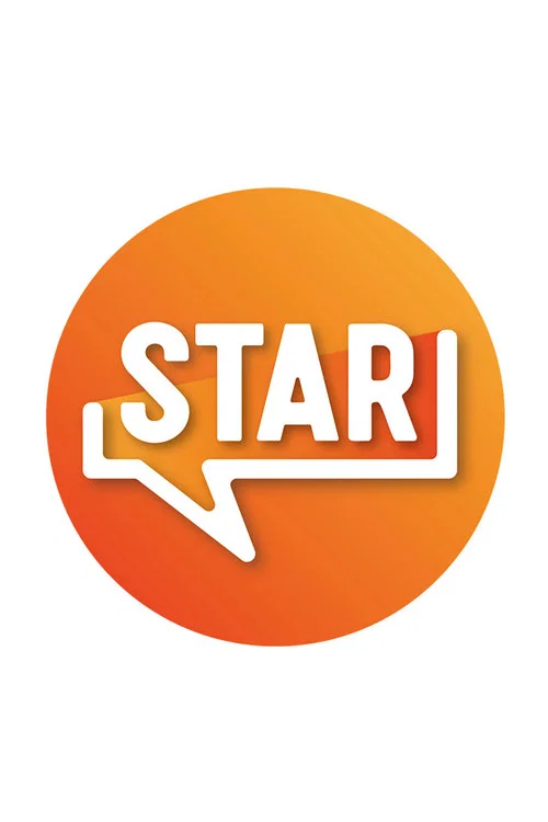 STAR постер