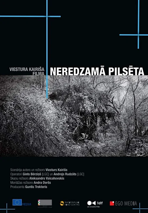 Neredzamā pilsēta постер