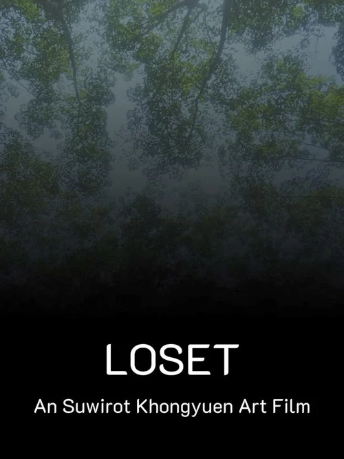 Loset постер