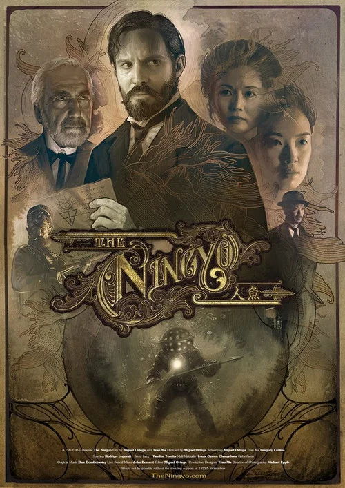 The Ningyo постер