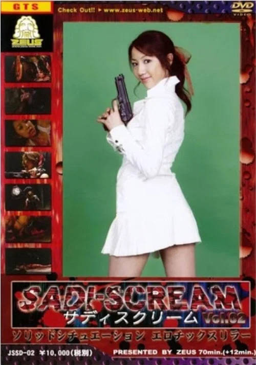 Sadi-Scream Vol. 2 постер