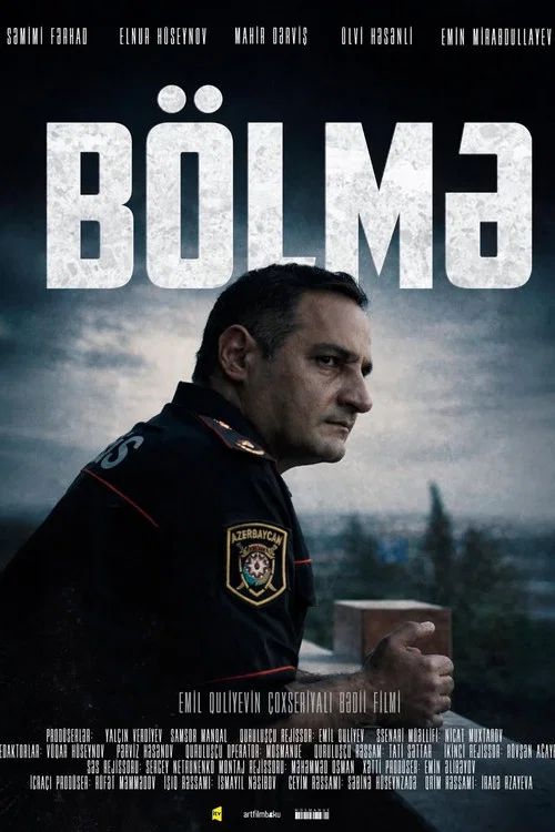 Bölmə постер