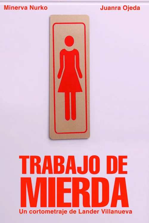 Trabajo de mierda постер