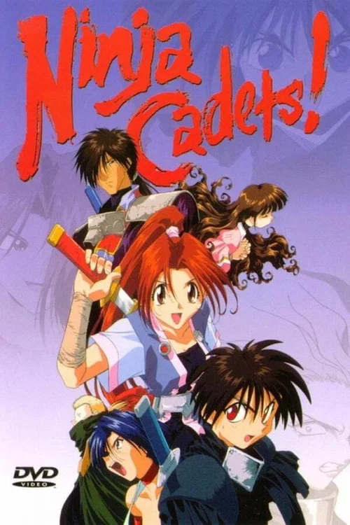 Ninja者 постер