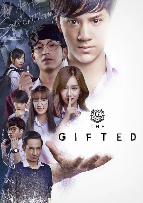 The Gifted постер