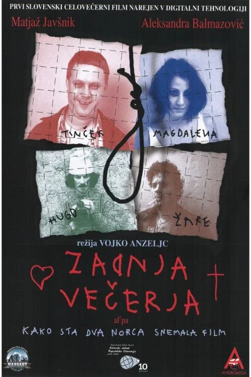 Zadnja večerja постер