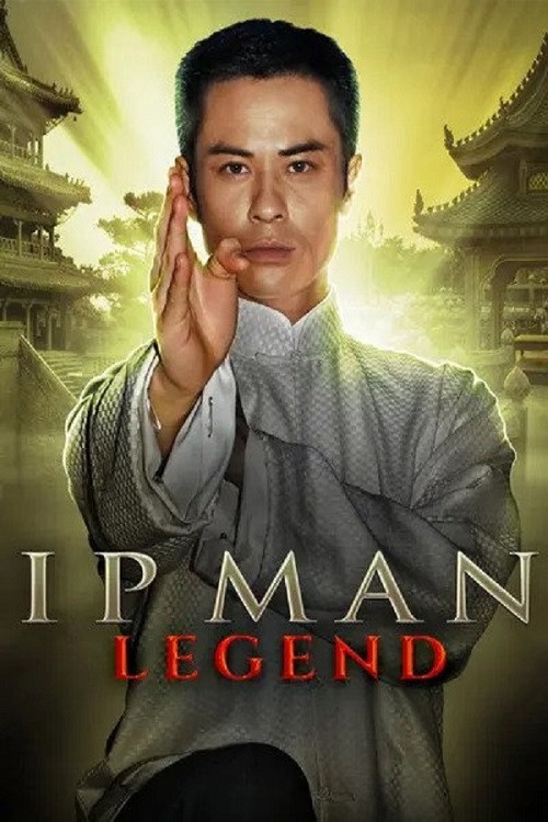 IP MAN: Legend постер