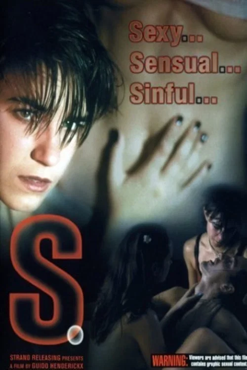 S. постер