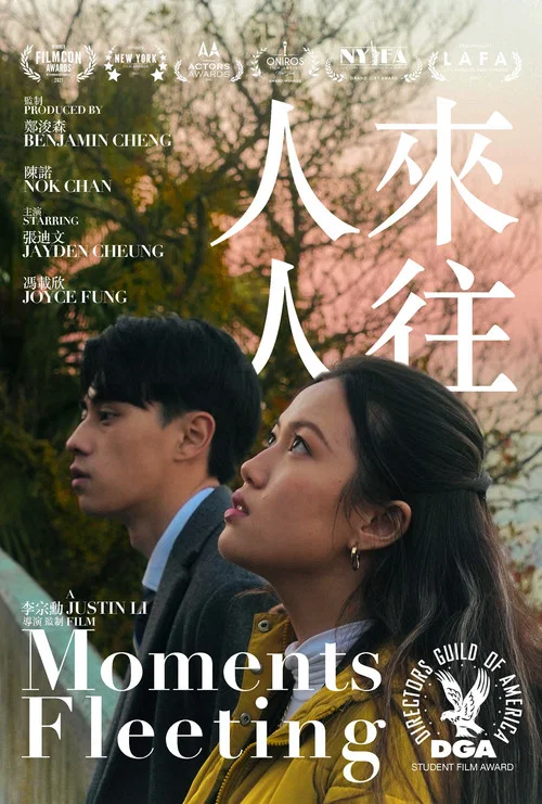 Moments Fleeting постер