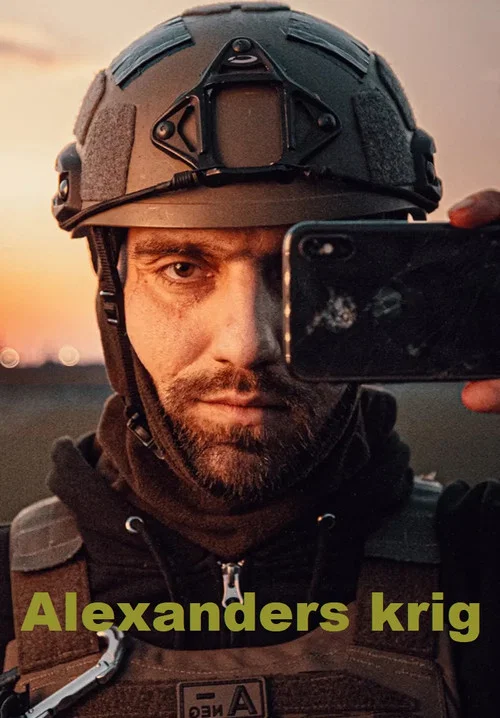 Alexanders krig постер