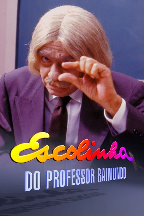 Escolinha do Professor Raimundo постер
