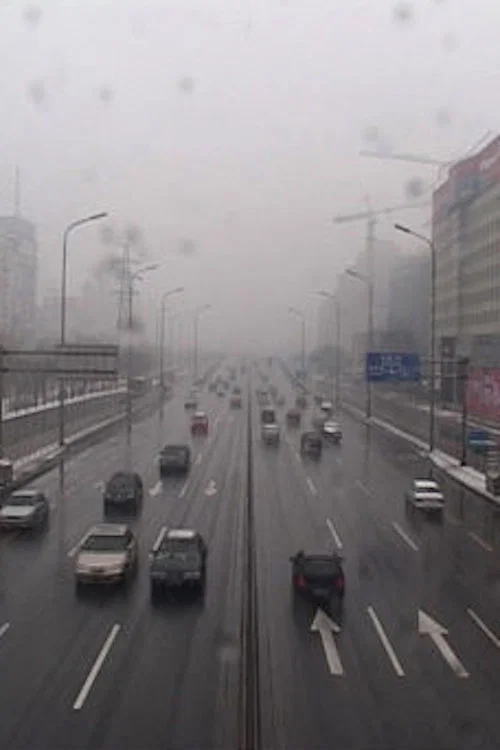 北京：三环立交桥 постер