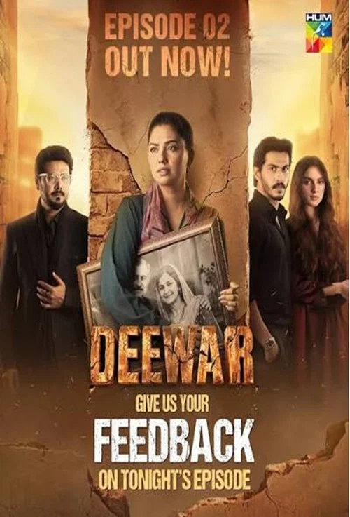 Deewar постер