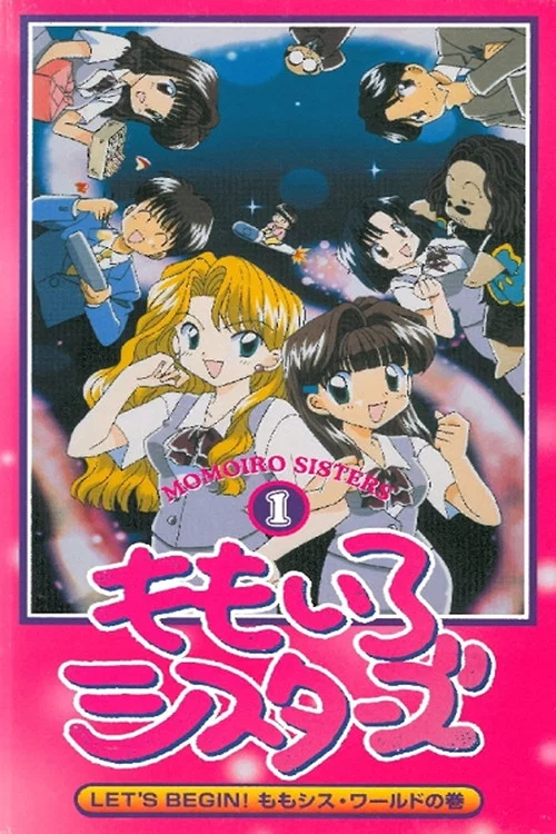 ももいろシスターズ постер