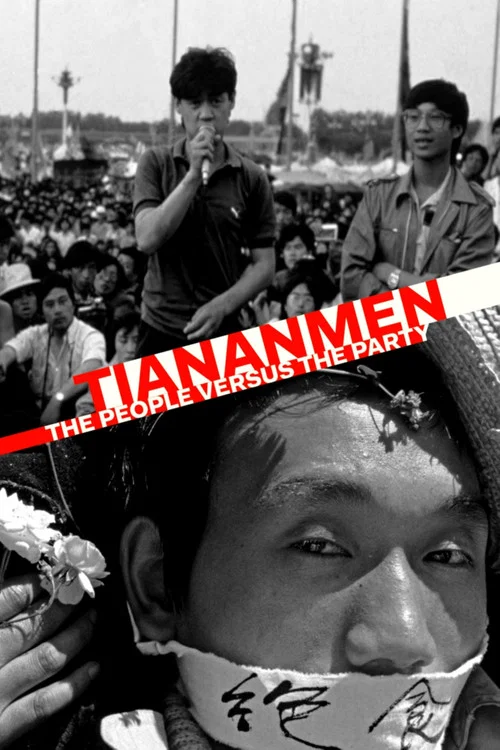Tiananmen постер