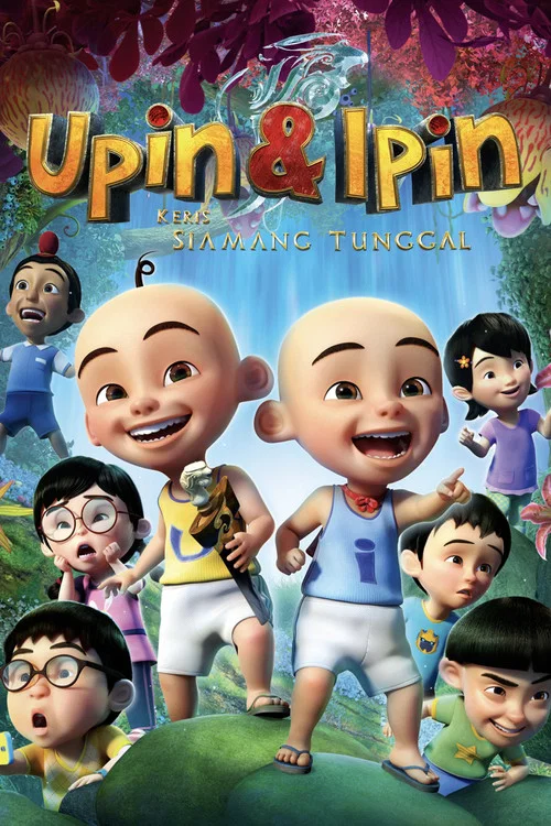 Upin & Ipin: Keris Siamang Tunggal постер