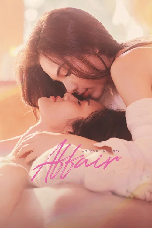 Affair постер