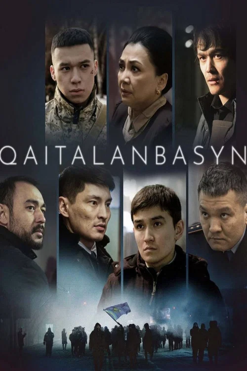 Qaitalanbasyn постер