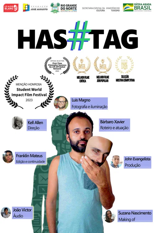 Hashtag постер