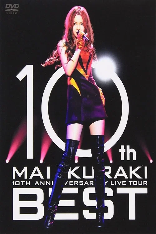 10TH ANNIVERSARY MAI KURAKI LIVE TOUR “BEST” постер