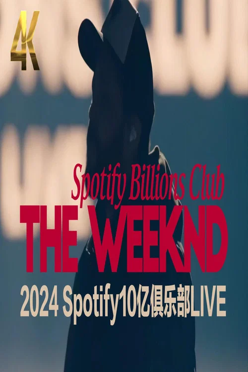 THE WEEKND | 2024 Spotify10亿俱乐部现场 | | Spotify Billions Club постер