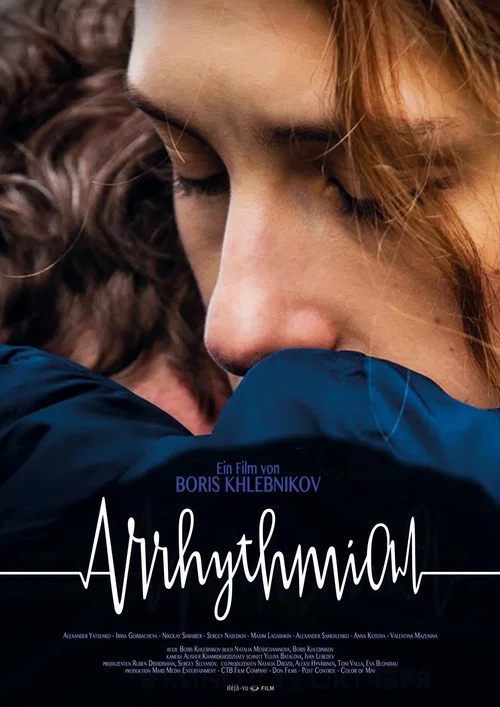Arrhythmia постер