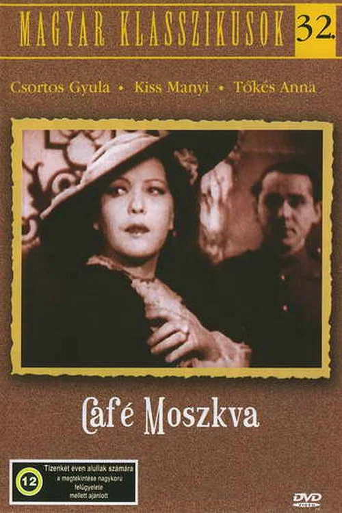 Café Moszkva постер