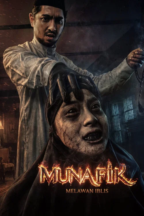 Munafik: Melawan Iblis постер